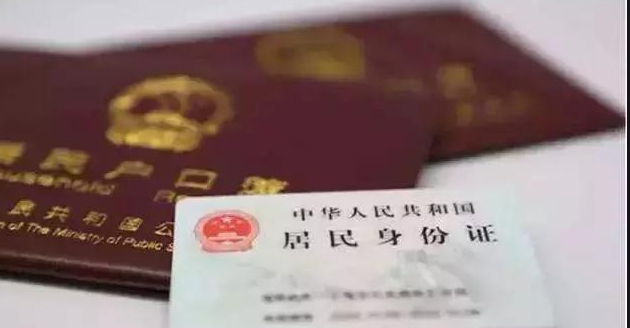 攀枝花上户口亲子鉴定怎么做,攀枝花上户口亲子鉴定流程
