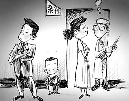 攀枝花匿名亲子鉴定如何办理,