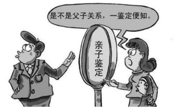 攀枝花血缘检测如何做,攀枝花亲子鉴定需要多少钱